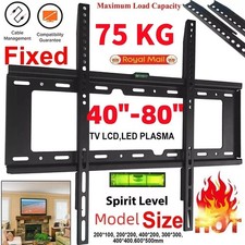 TV WALL BRACKET MOUNT FOR 26
