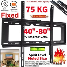 TV WALL BRACKET MOUNT FOR 26